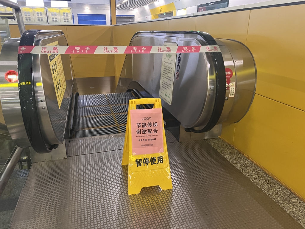 轨道站内调整电扶梯运行。重庆交通开投轨道集团供图