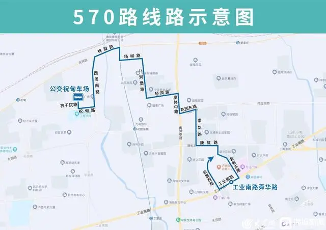 第三条小巷公交来啦！2月25日起，济南公交开通试运行570路线(图1)