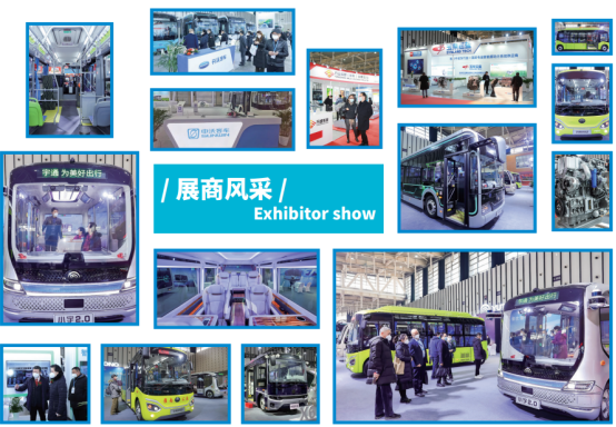 赋能“智”造 见证高光时刻！2023第12届上海国际客车展强势来袭！(图5)
