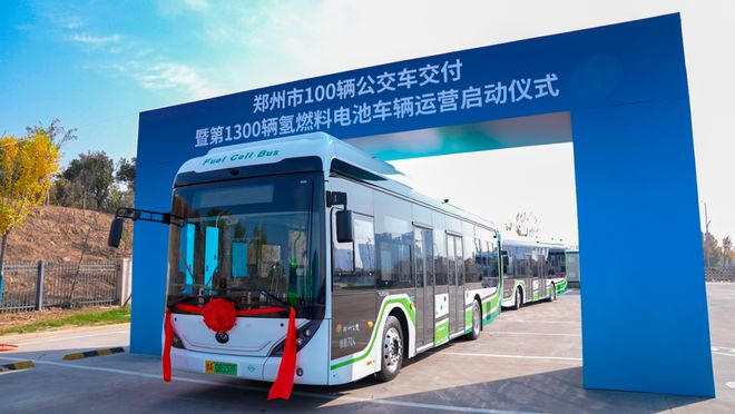又100辆宇通公交车交付！郑州第1300辆氢燃料电池车启动运营！(图3)