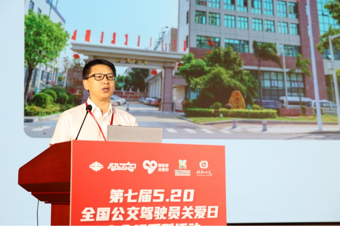 “第七屆5.20全國(guó)公交駕駛員關(guān)愛日主會(huì)場(chǎng)活動(dòng)”在洛陽圓滿舉辦(圖8)