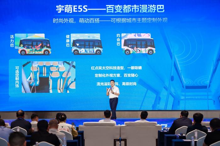宇通再出新品！公交五大家族集結(jié)亮相(圖2)
