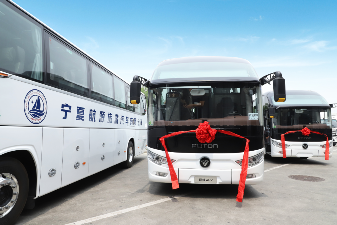 福田歐輝BJ6122城間客車批量交付寧夏航源旅游(圖2)