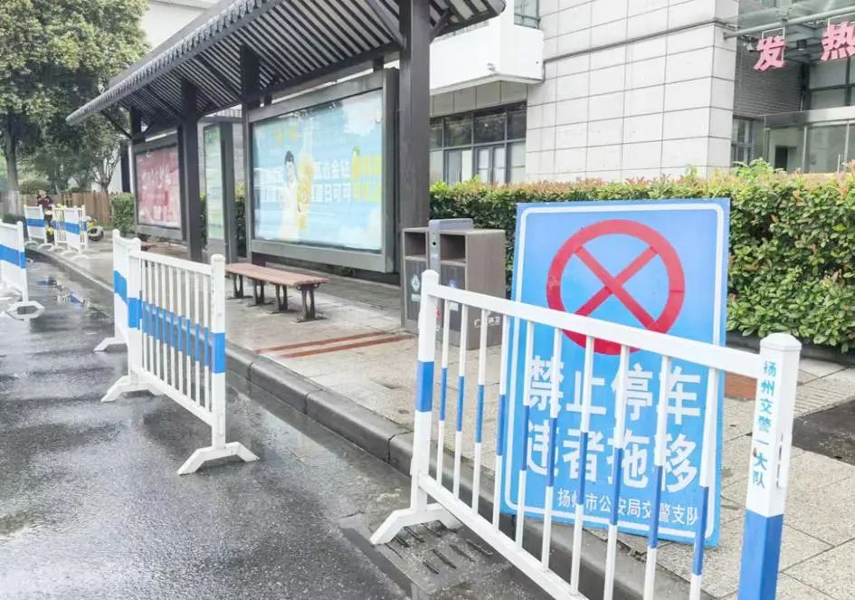 揚州一公交站臺前增設隔離欄 禁停效果顯著(圖1)