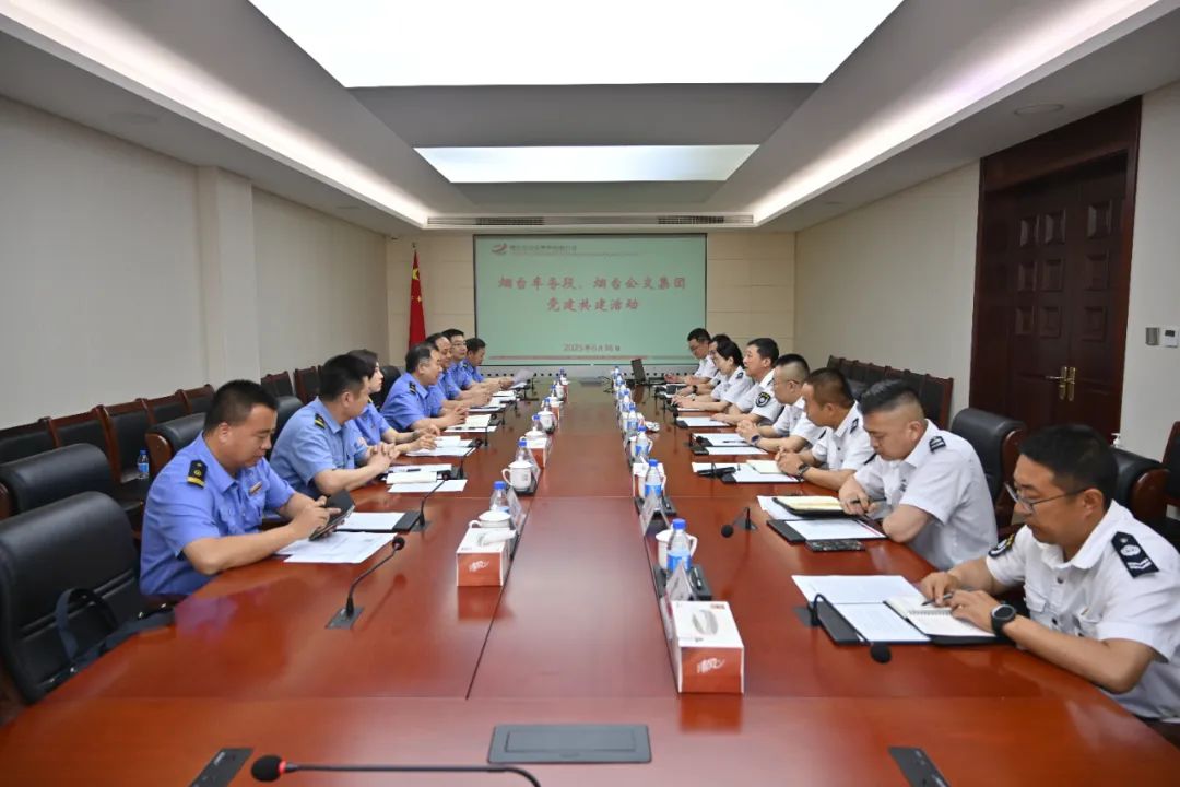 “鐵路+公交”服務(wù)更便民 煙臺(tái)公交集團(tuán)與煙臺(tái)車務(wù)段開展黨建共建活動(dòng)(圖1)