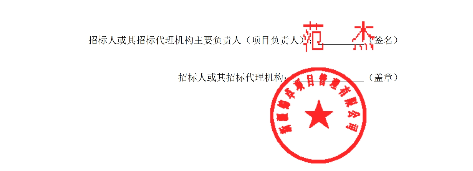 110輛新能源公交車采購大單結果揭曉！兩公司中標(圖5)