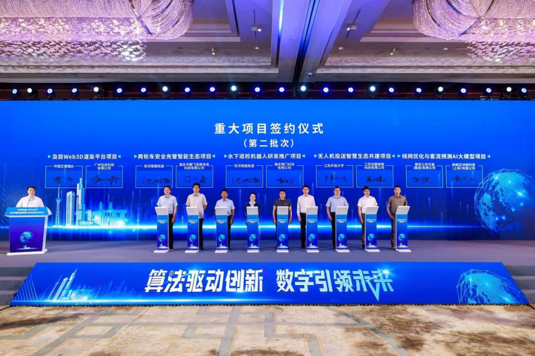 南京公交官宣入围，正式签约！(图2)