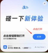焦作公交微电子站牌上线啦！(图3)