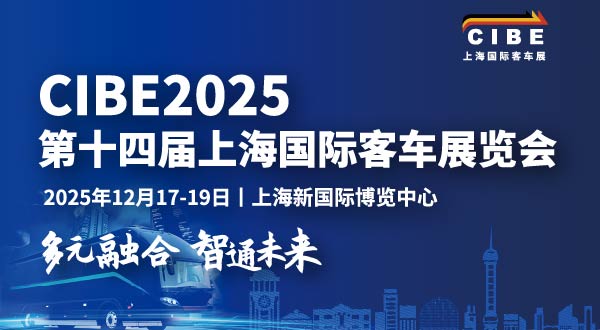 国内市场疲软，出口17连涨，客车市场的未来在哪里？(图1)