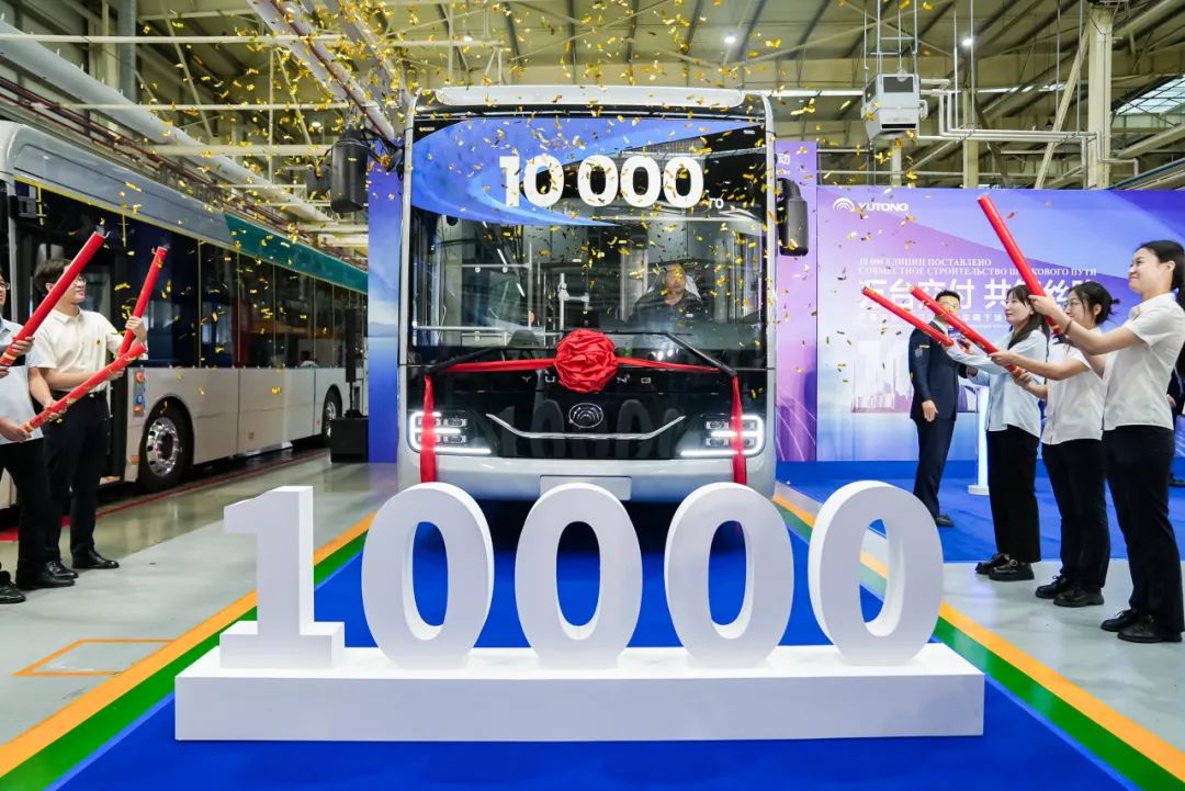 宇通出口中亚第10000台车辆成功下线！(图1)