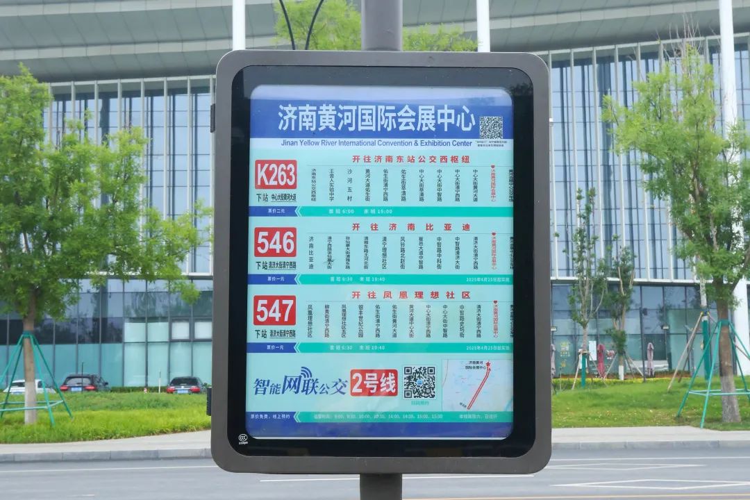 济南首条L4级自动驾驶公交线路正式开启预约体验(图2)