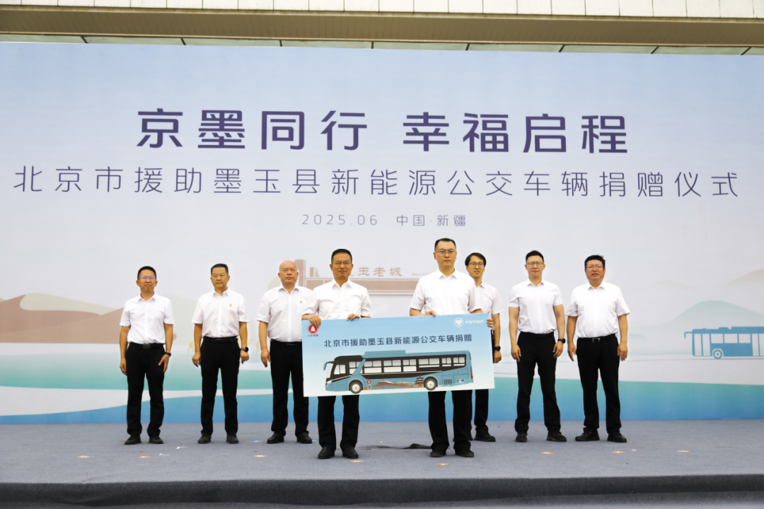 首批北汽福田欧辉新能源公交车驶入墨玉，援疆进行时→(图1)