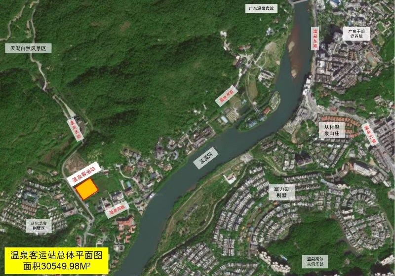 从化温泉客运站变身低空经济与文旅融合新地标(图3)