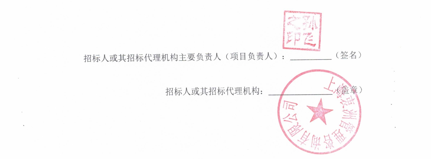 7370万元！一公交公司将采购50辆纯电动公交(图3)