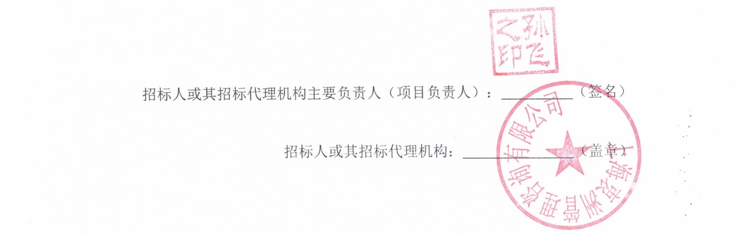 7370万元！一公交公司将采购50辆纯电动公交(图6)