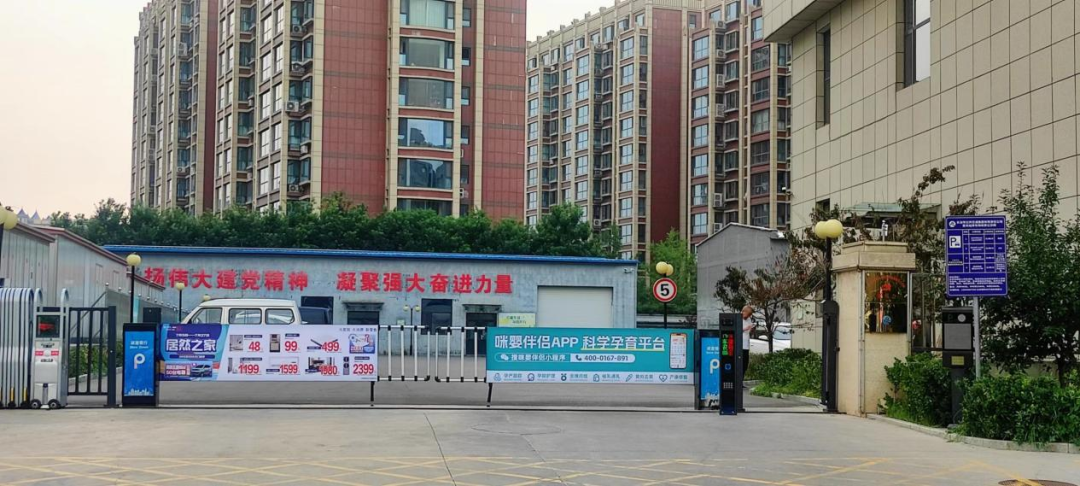 长治公交集团首末站停车场对外开放停车(图1)