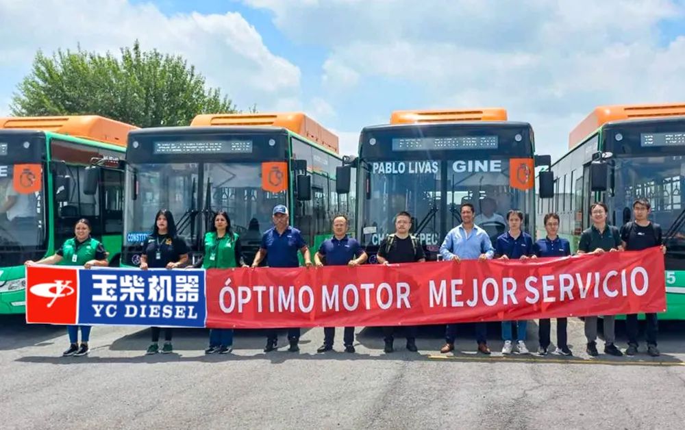 600辆！玉柴天然气公交动力抢占墨西哥市场(图1)