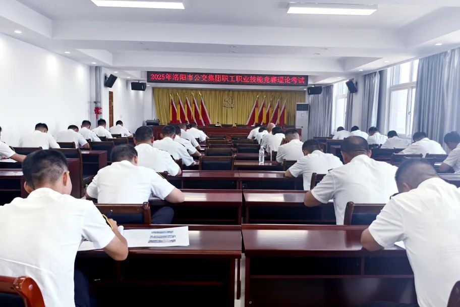实战砺精兵！2025年公交集团职工职业技能竞赛火热开赛(图1)