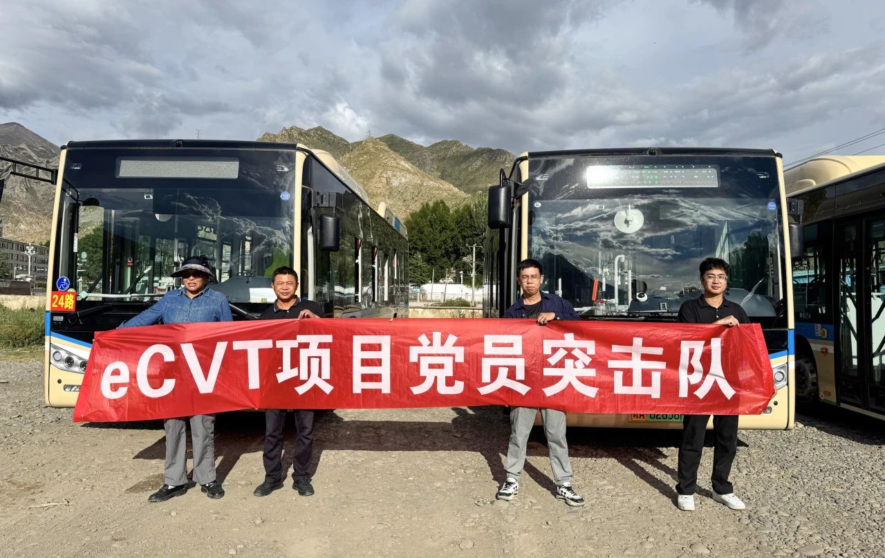 福田欧辉携手玉柴机器 圆满护航西藏自治区成立60周年庆祝大会！(图2)