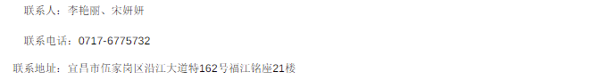 招标丨一公交集团公开采购47辆新能源公交车(图6)