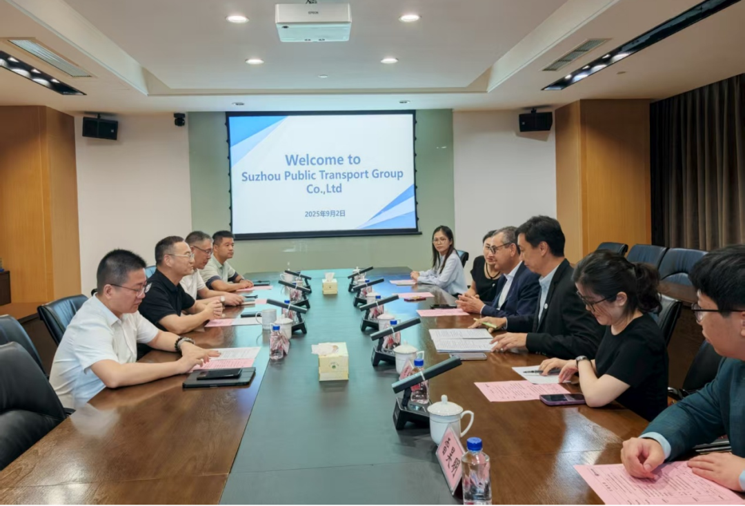 国际公共交通联会代表团赴苏州公交集团调研交流！(图1)