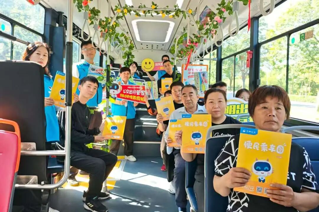 济南公交开展“优选公交，绿色出行”市民互动活动(图1)