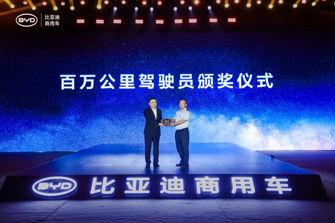 比亚迪发布e-Bus平台3.0 全新客车同步上市(图2)