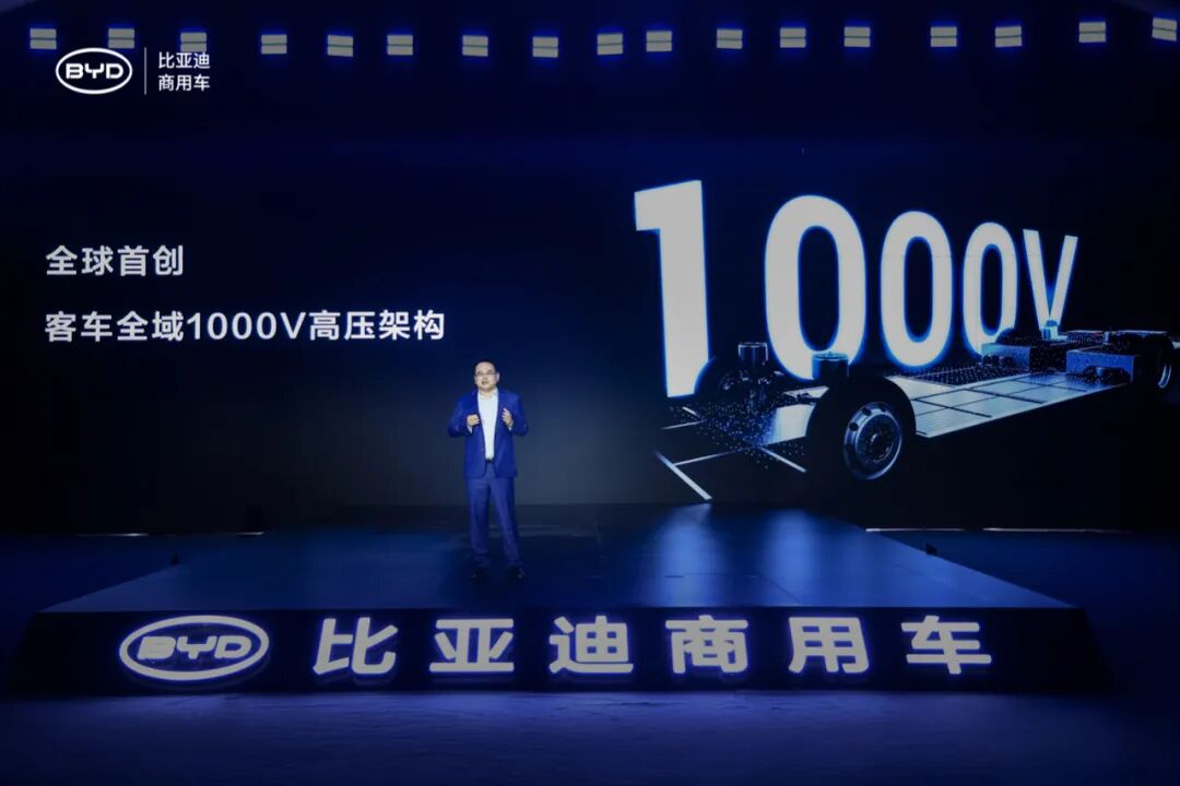 比亚迪发布e-Bus平台3.0 全新客车同步上市(图3)