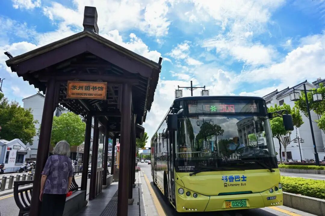 苏州公交集团联合苏州图书馆，打造城市移动阅读空间“书香巴士”(图1)
