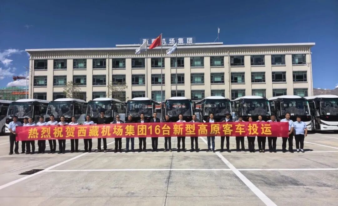 一批宇通新型高原定制客车交付西藏！(图1)