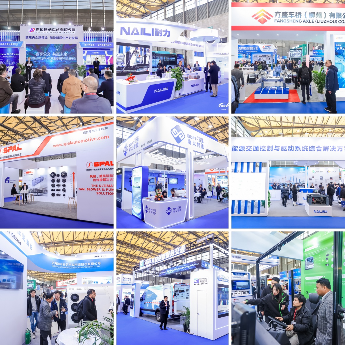 万众瞩目，载誉收官！第十四届上海国际客车展圆满闭幕！(图2)