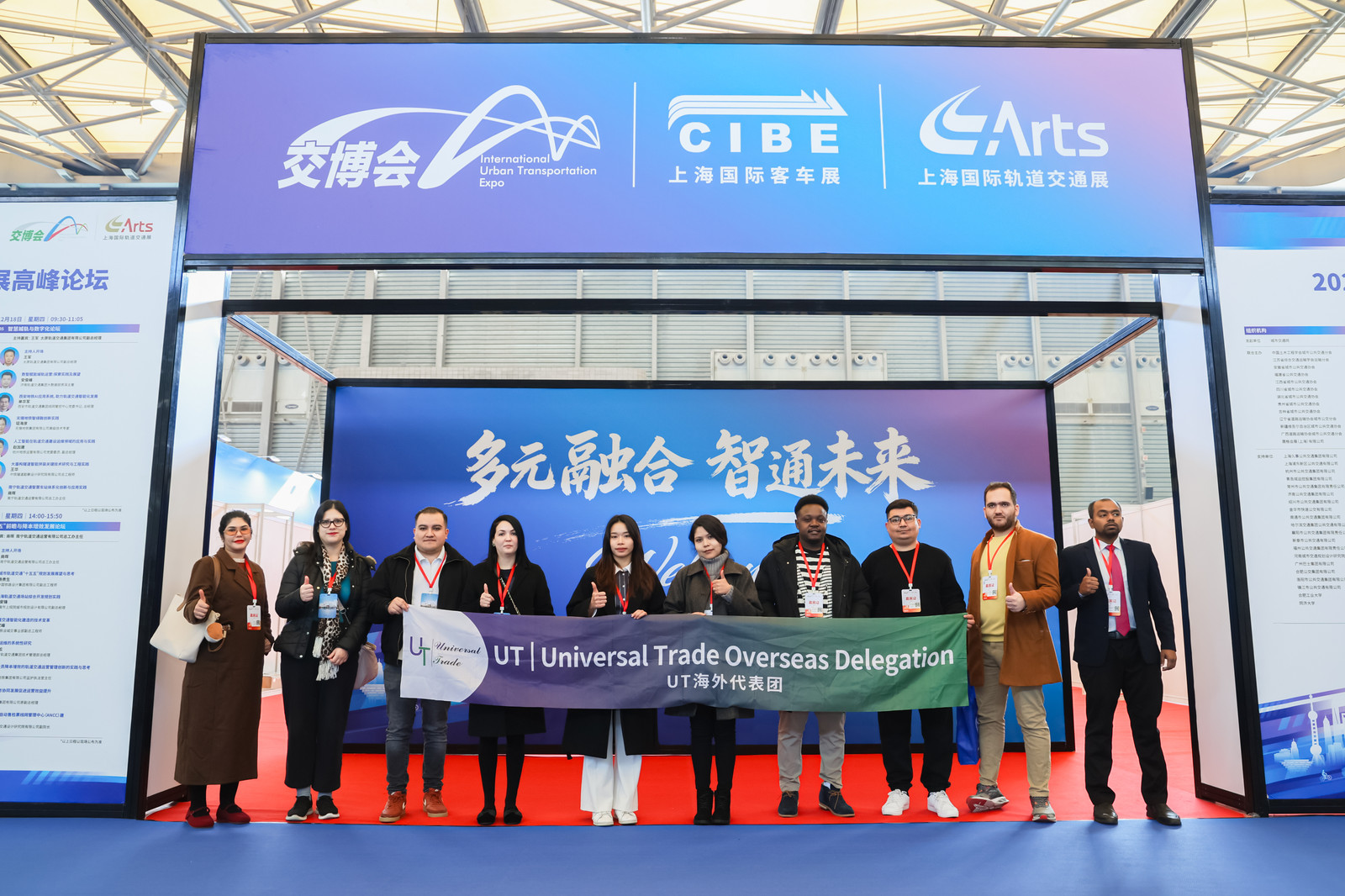 万众瞩目，载誉收官！第十四届上海国际客车展圆满闭幕！(图4)