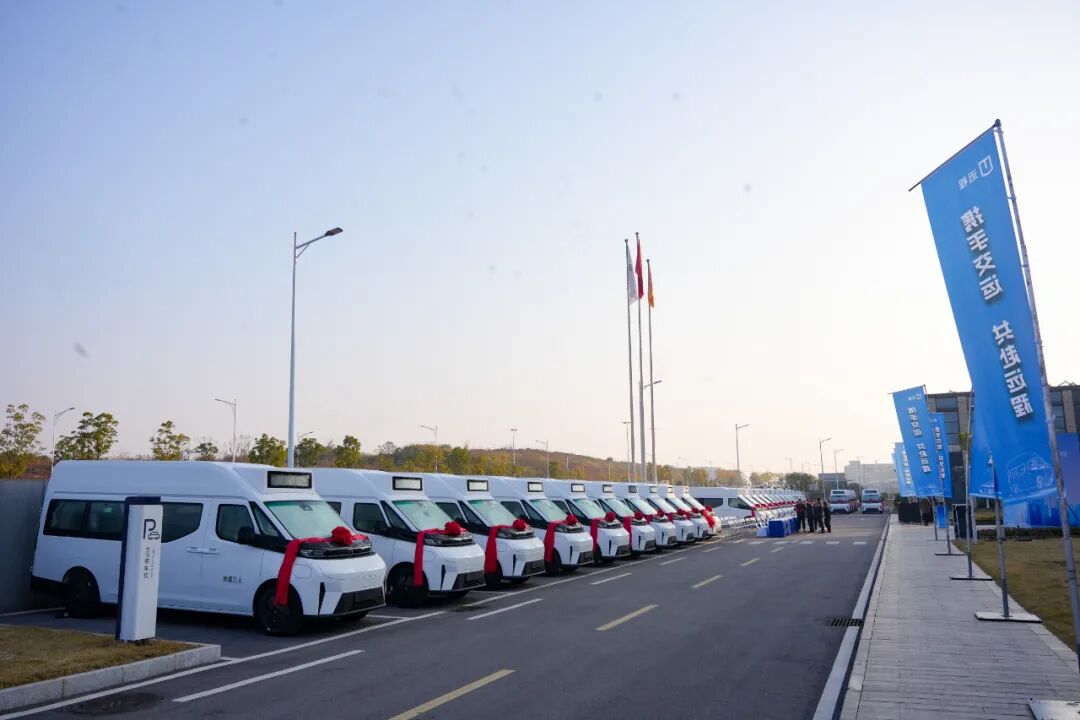 远程星际纯电动微公交湘潭交付仪式圆满举行(图1)