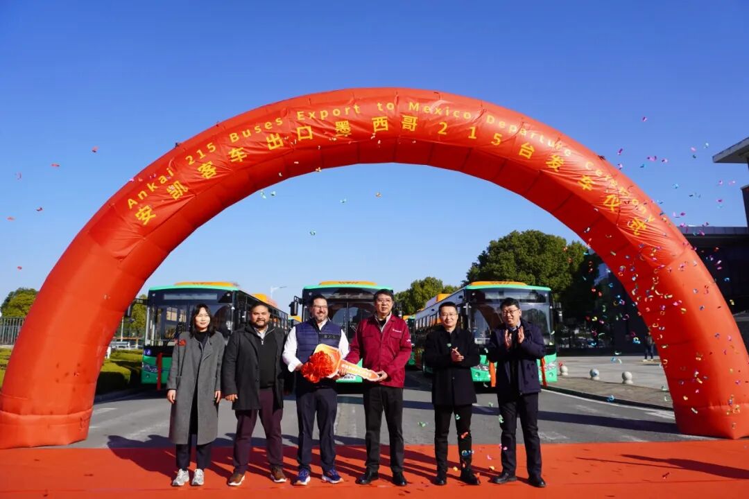 新年出口首单告捷!215台中国客车再拓墨西哥市场(图1) 新年出口首单告捷!215台中国客车再拓墨西哥市场(图1)